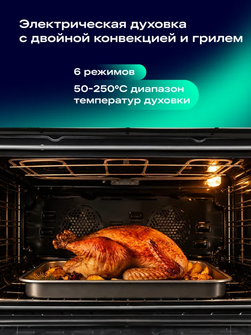 NORD Газоэлектрическая плита GE 9262 YR, цвет бежевый, бежевый, фото 3