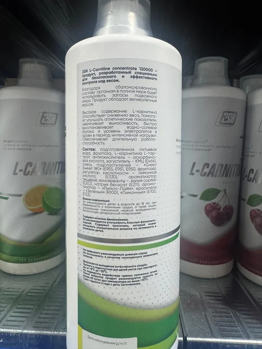 2SN Карнитин жиросжигатель L-Carnitine Concentrate 1000ml Лимон, 1 л, фото 2