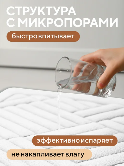 Conflate Коврик для ванной и туалета 50х80 с эффектом памяти, бежевый, 50x80, фото 2