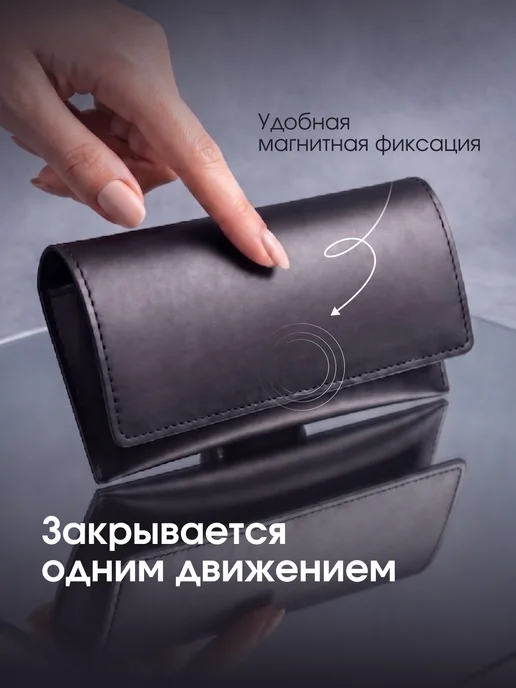 Anzler Футляр для очков на магните, черный, фото 2