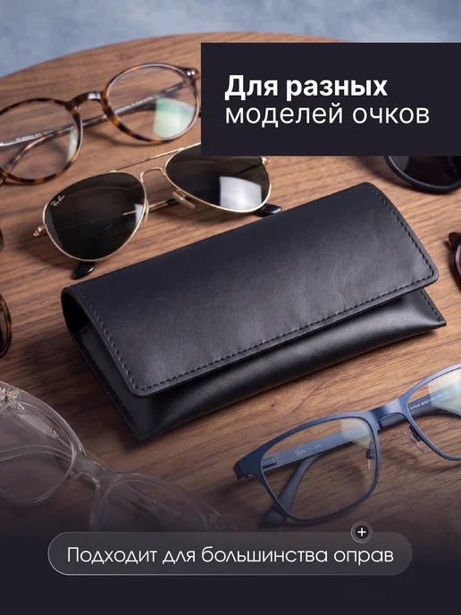 Anzler Футляр для очков на магните, черный, фото 6
