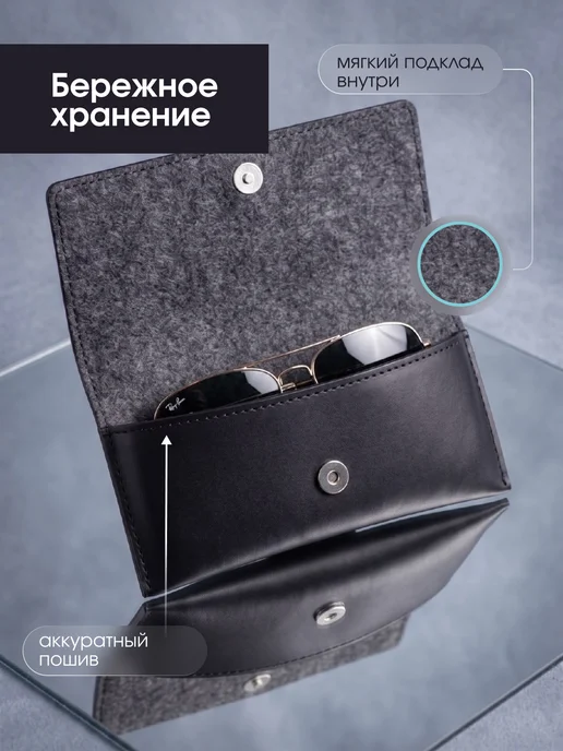 Anzler Футляр для очков на магните, черный, фото 7