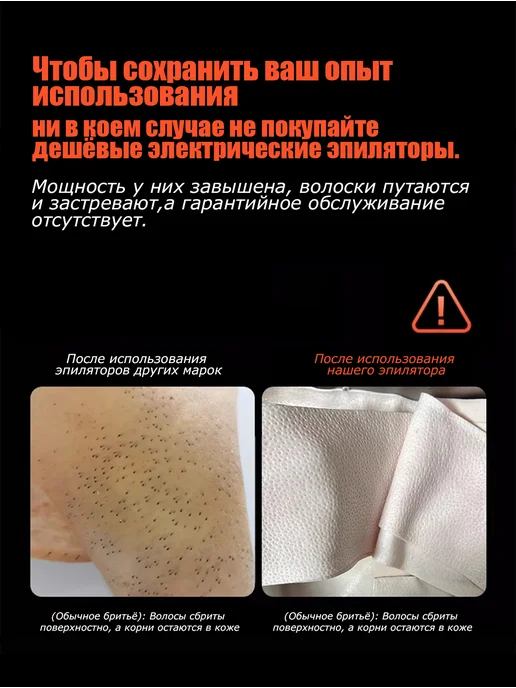 Пинцет для удаления перьев кур гусей электрический, черный, фото 2