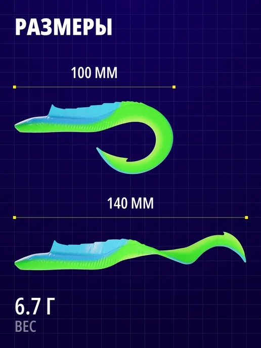 BIG FISH Силиконовые приманки для рыбалки на щуку судака окуня, синий, фото 2
