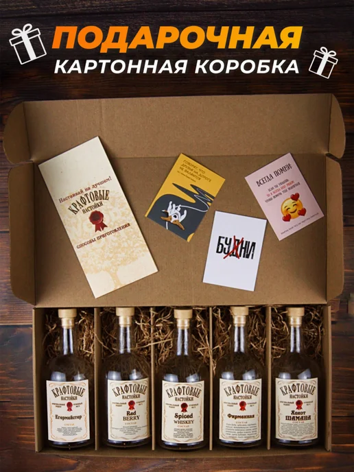 Wood Story Подарочный набор для приготовления настоек, вариант, фото 3