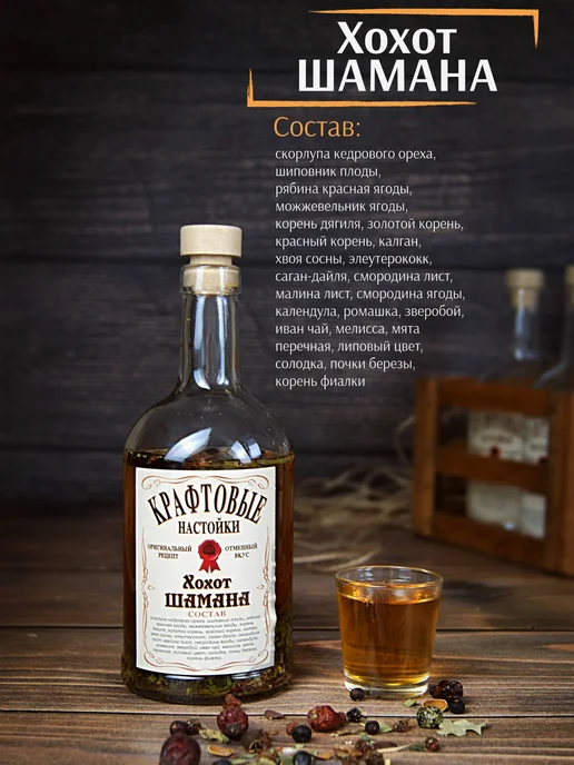 Wood Story Подарочный набор для приготовления настоек, вариант, фото 7