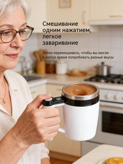 Кофейная чашка с датчиком температуры на 400 мл, 400 мл, фото 2