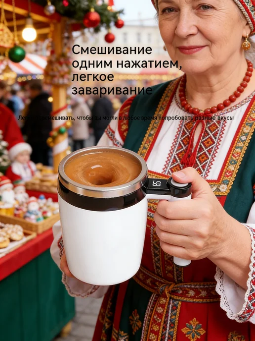 Кофейная чашка с датчиком температуры на 400 мл, 400 мл, фото 3