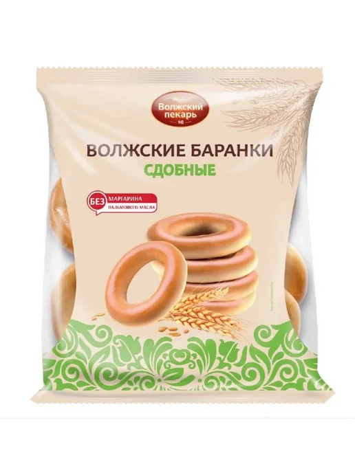 Волжский пекарь Баранки волжские сдобные 350 г, 350 г, фото 2