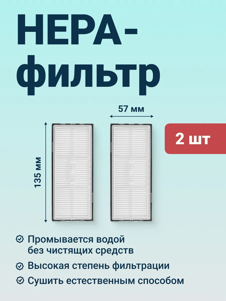 Набор фильтров, щеток для Roborock S8, S8 Plus, S8 Pro Ultra - фото 5