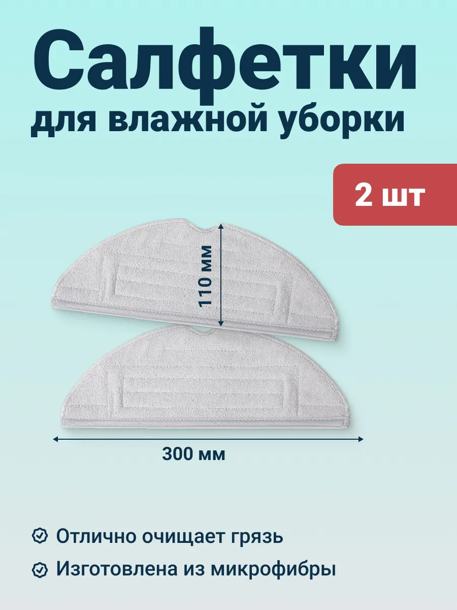 Набор фильтров, щеток для Roborock S8, S8 Plus, S8 Pro Ultra - фото 6