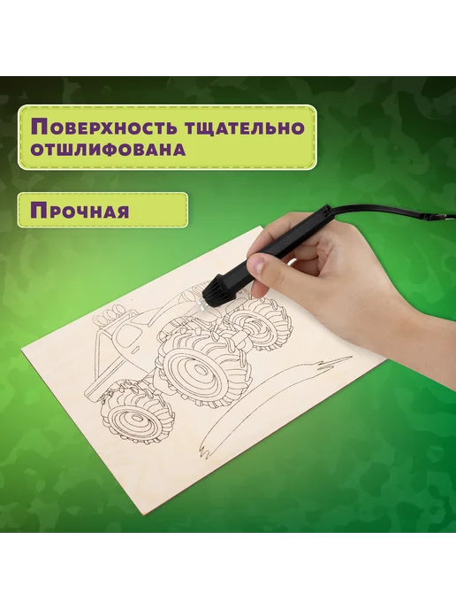 BRAUBERG HOBBY Заготовки деревянные для выжигания "Транспорт", 5 шт, 10 ри, 5 шт, фото 3