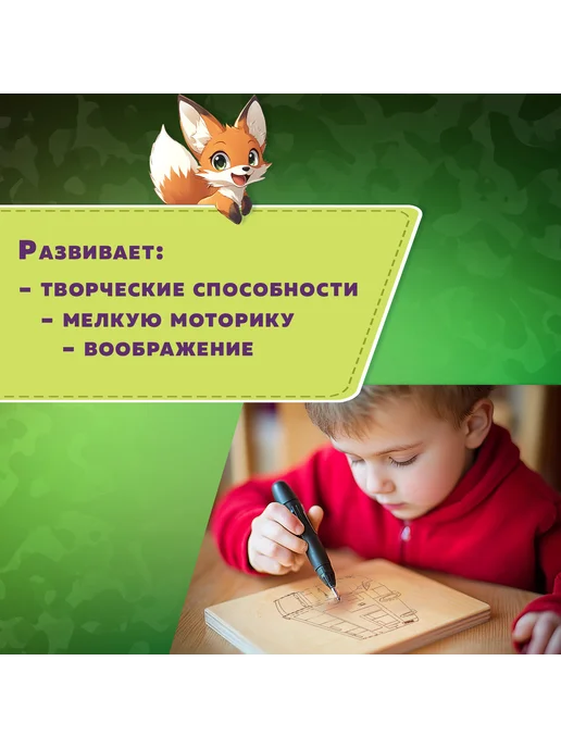 BRAUBERG HOBBY Заготовки деревянные для выжигания "Транспорт", 5 шт, 10 ри, 5 шт, фото 4