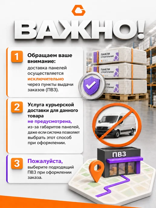 ТехноНИКОЛЬ Фасадные панели ОПТИМА Клинкер песочный 10 шт, 10 шт, фото 2