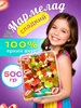 Жевательные мармеладки сладкие ассорти 500г 711886743 купить за 318 ₽ в интернет‑магазине Wildberries