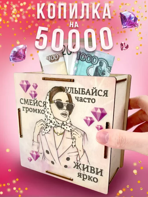 PaKaU Подарок для женщины, бежевый