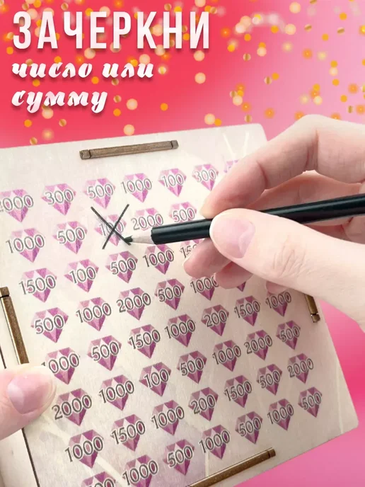 PaKaU Подарок для женщины, бежевый, фото 3