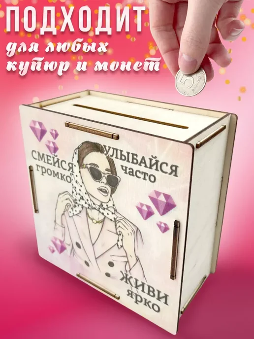 PaKaU Подарок для женщины, бежевый, фото 4