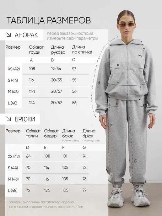 LOOK.IN Костюм спортивный брючный с капюшоном на молнии, вариант, фото 5