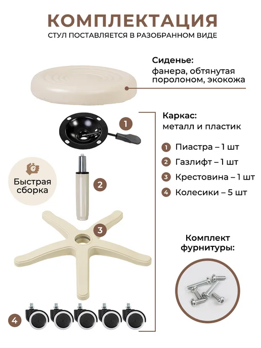 Gemlux Стул мастера 2 шт бежевый табурет на колесиках без спинки, 2 шт, фото 3