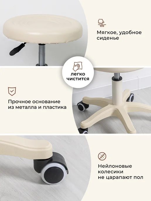 Gemlux Стул мастера 2 шт бежевый табурет на колесиках без спинки, 2 шт, фото 5