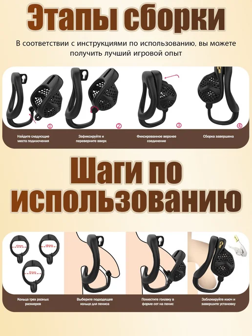 бдсм аксессуары,пояс верности+Черная клетка целомудрия, черный, фото 3