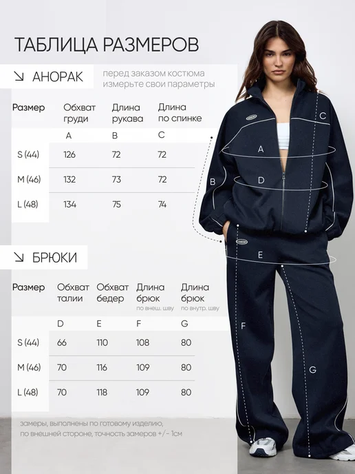 LOOK.IN Спортивный костюм оверсайз с брюками, синий, фото 5