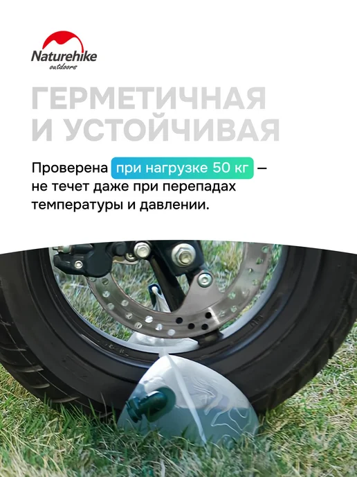 Naturehike Гидратор питьевая система для рюкзака туристическая, вариант, фото 8