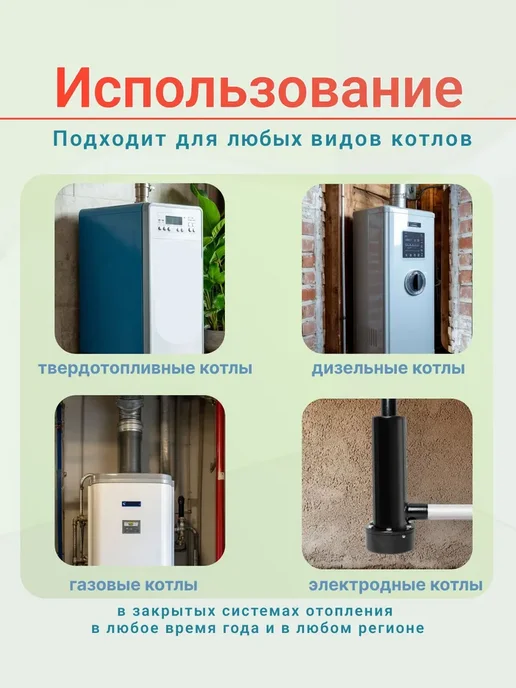 Галан Теплоноситель этиленгликоль для отопительных котлов, голубой, фото 3