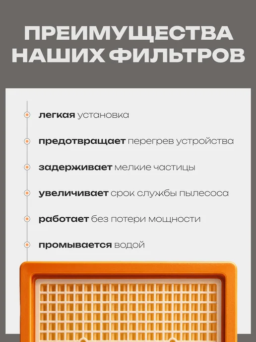 Фильтр для пылесоса Karcher MV4-6, WD4-6, вариант, фото 4
