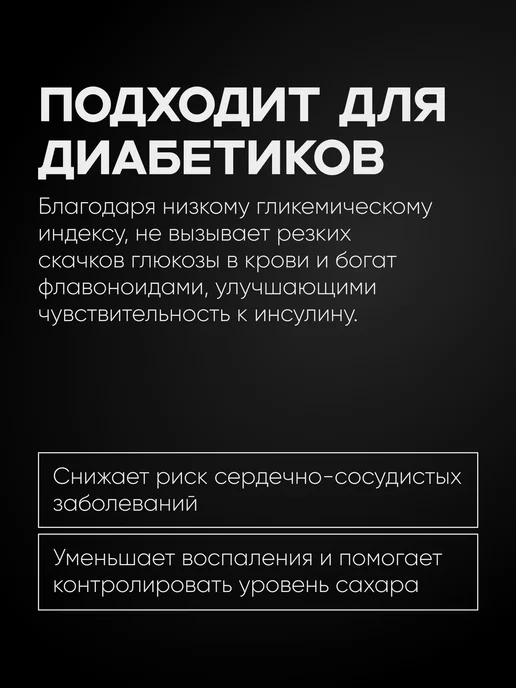 Спартак Шоколад горький элитный без сахара 97%, 375 г, 375 г, фото 6