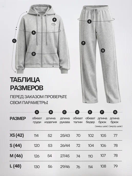 LOOK.IN Костюм спортивный оверсайз на молнии, серый, фото 7