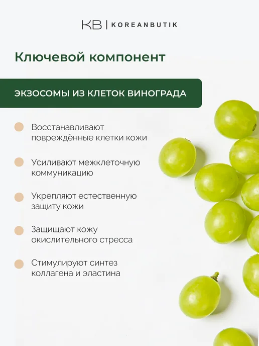 Apothe Осветляющие пэды для лица с ниацинамидом и экзосомами Корея, 170 мл, 70 шт, фото 4