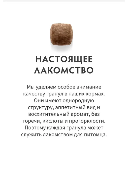 Сухой корм Grandorf' для собак, щенки, ягненок, 10 кг, фото 6