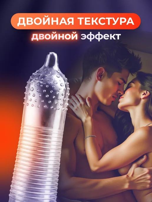 Luxe Condoms Презервативы c шипами, усиками, ребристые - набор 9 штук, вариант, фото 3