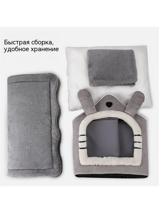 Домик для кошек и собак мелких пород мягкий, серый, фото 5