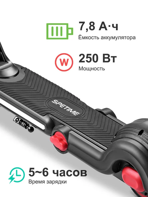 spetime Электросамокат детский с сидением E10Pro розово-чёрный, черный, фото 3