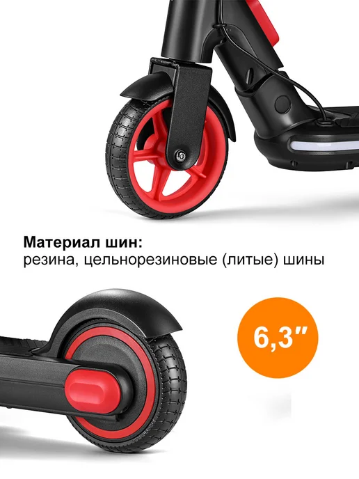 spetime Электросамокат детский с сидением E10Pro розово-чёрный, черный, фото 4