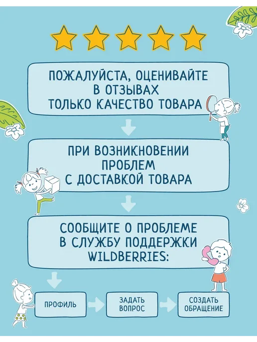 ФрутоНяня Пюре "Овощной салатик", 80г (6 шт), 80 г, 6 шт, фото 8