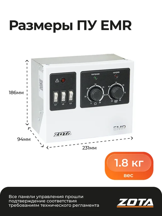 Zota Комплект подключения ТЭНБ-7,5 кВт(2") к ТТ котлам, ТЭНБ-9 2 ТТ без, фото 5
