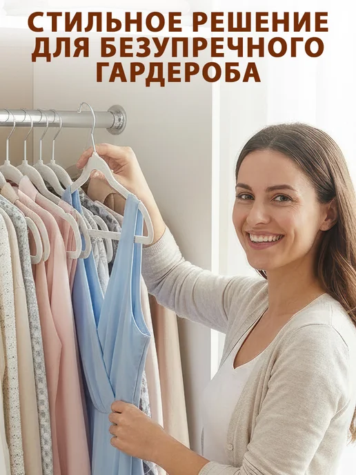 GT Вешалки для одежды 4 шт, 4 шт, фото 2