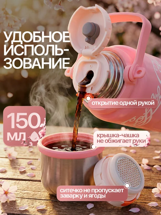 Термос 1 литр розовый, розовый, фото 3