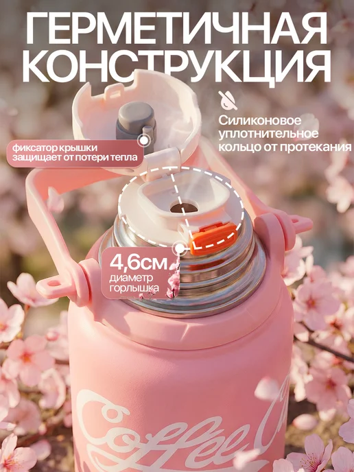 Термос 1 литр розовый, розовый, фото 7
