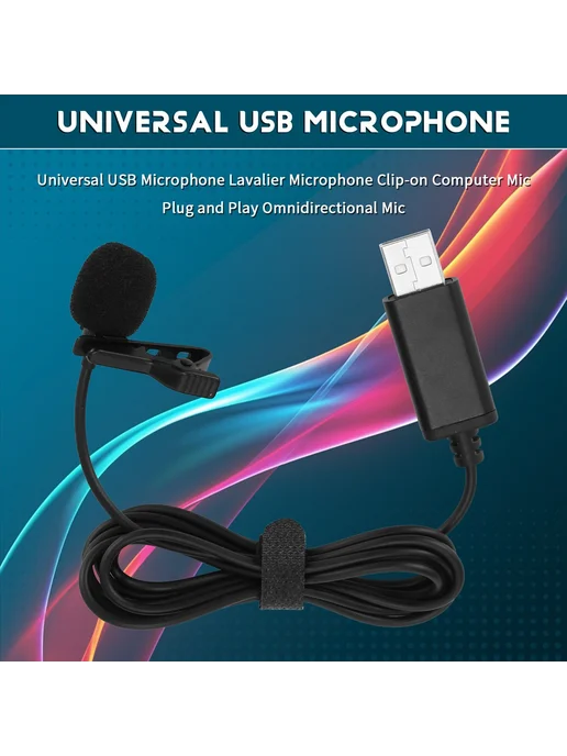 无品牌 Универсальный USB-петличный микрофон, Plug and Play, всенапр…, вариант, фото 4