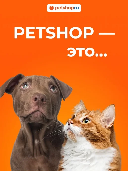PetShop Игрушка для кошек и собак из латекса длинная "Луи", 22,5 см, оранжевый, фото 3