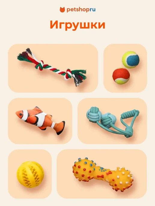 PetShop Игрушка для кошек и собак из латекса длинная "Луи", 22,5 см, оранжевый, фото 4