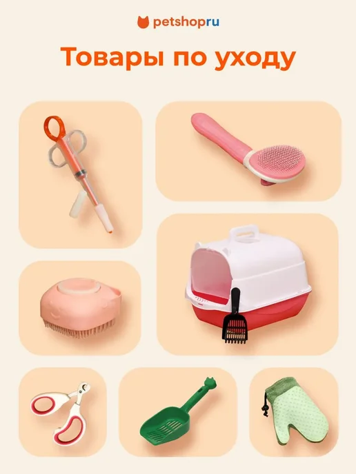 PetShop Игрушка для кошек и собак из латекса длинная "Луи", 22,5 см, оранжевый, фото 5