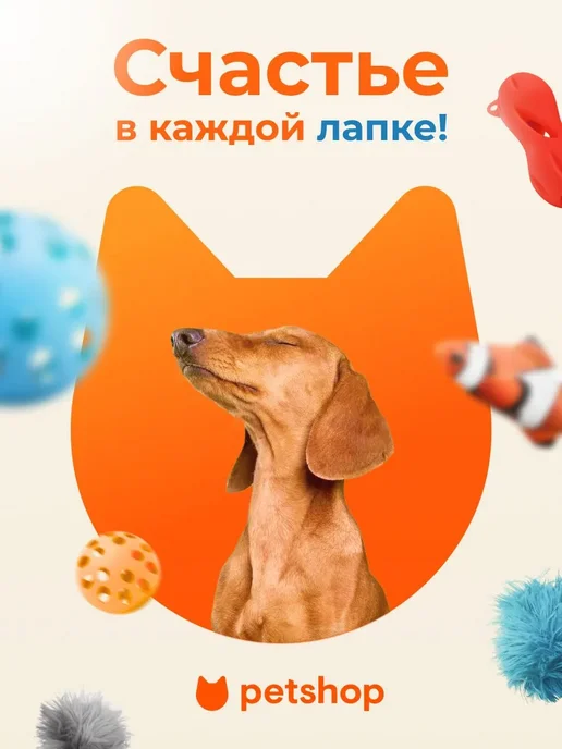 PetShop Игрушка для кошек и собак из латекса длинная "Луи", 22,5 см, оранжевый, фото 8