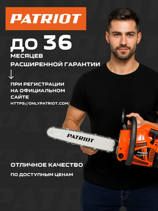 PATRIOT Газонокосилка аккумуляторная CM4010XL Patriоt 40 В, 16кг, 16 кг, фото 2