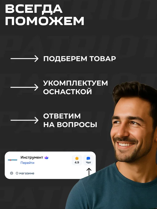 PATRIOT Газонокосилка аккумуляторная CM4010XL Patriоt 40 В, 16кг, 16 кг, фото 4